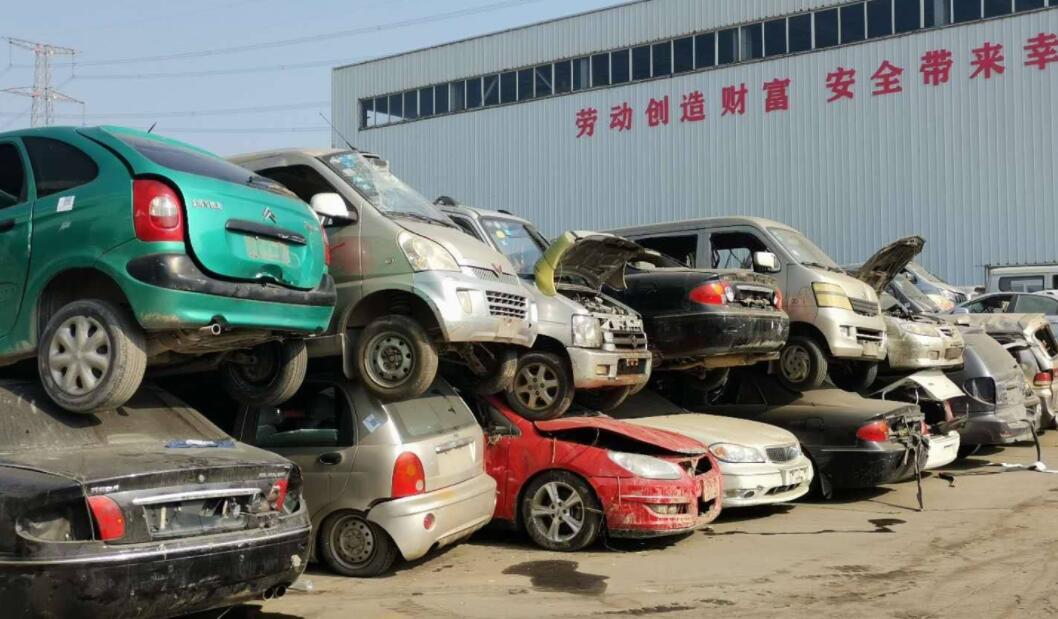 怀来县私家车强制报废年限:理解与考量 怀来县私家车强制报废年限:理解与考量